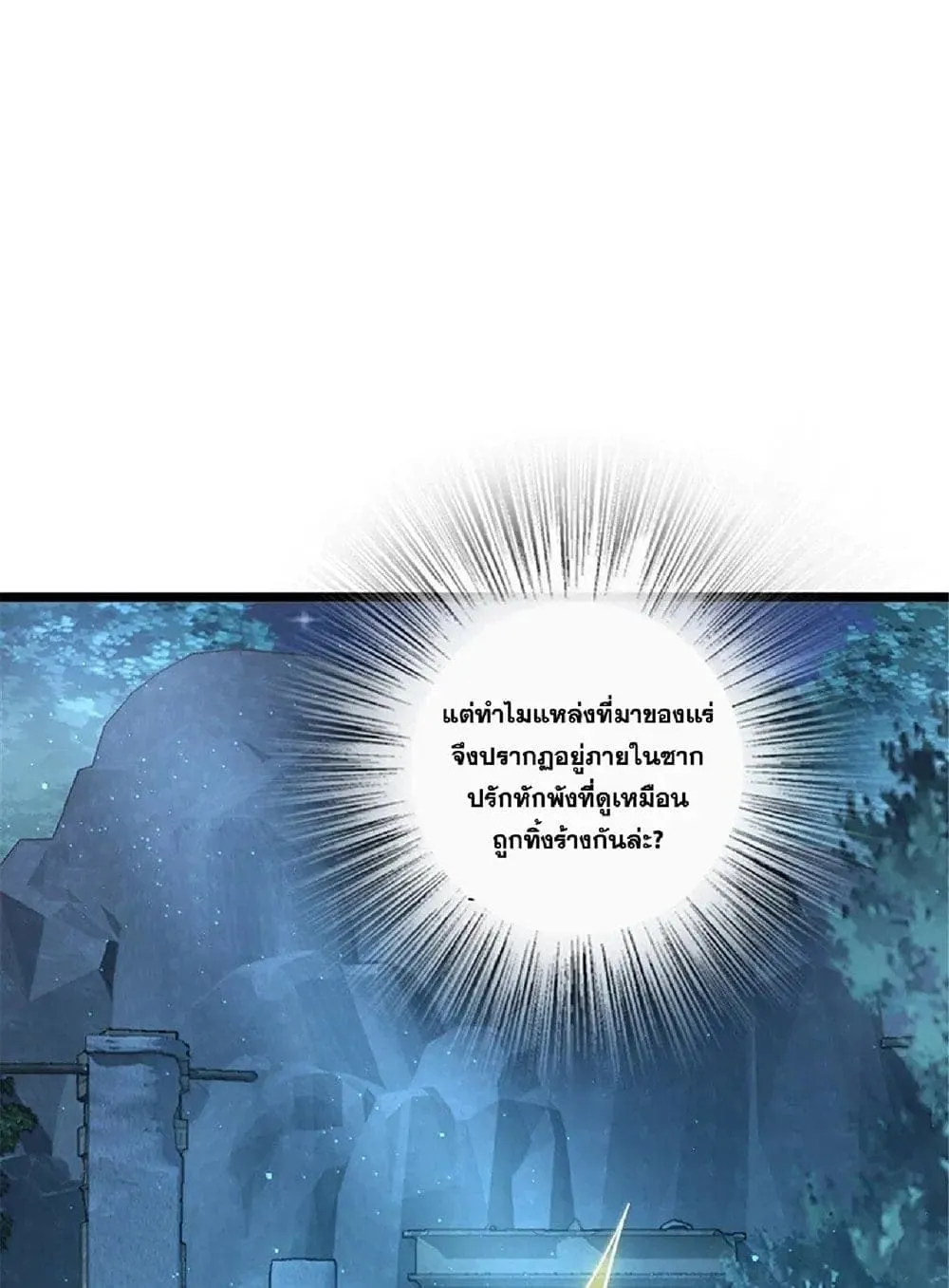 Manga-lc-com อ่านมังงะ อ่านการ์ตูน ออนไลน์ ฟรี Release That Witch ตอนที่ 1 2 3 4 5 6 7 8 9 10 11 12 13 14 ฟรี ไม่มีโฆษณา Manga-lc - อ่าน มังงะ อ่าน การ์ตูน ออนไลน์ อ่านมังงะ ฟรี