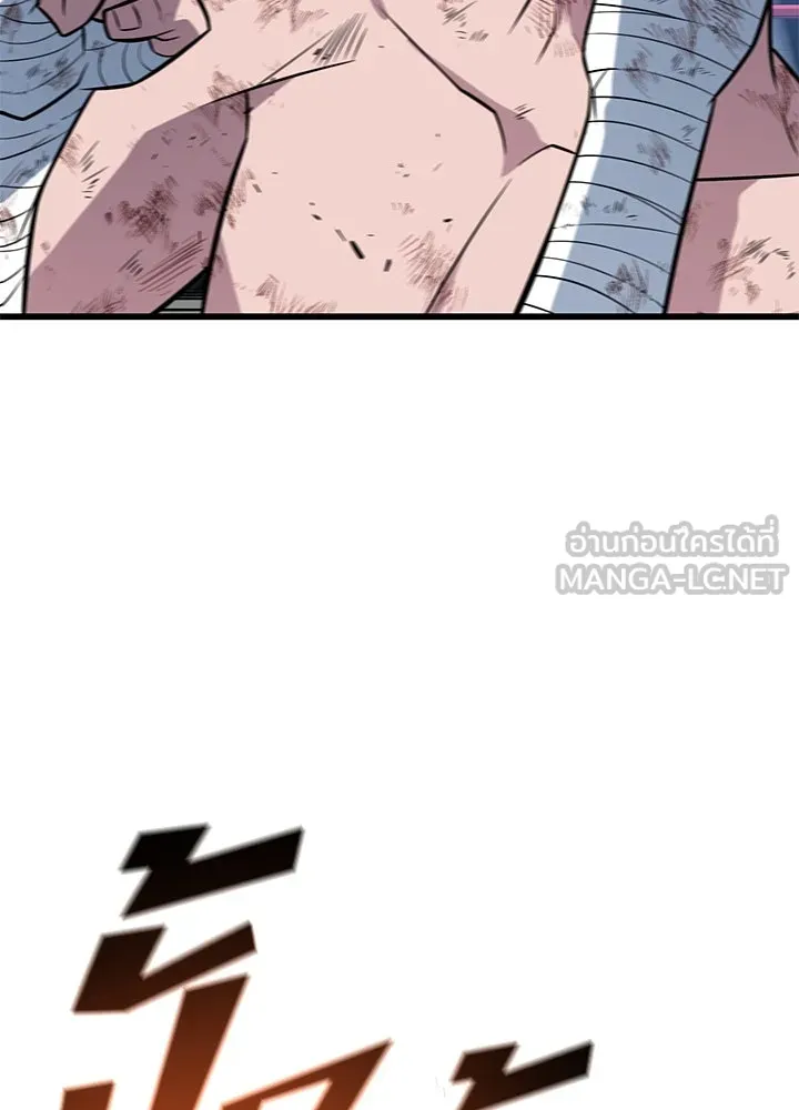 ราชาลานประลอง ตอนที่ 14 รูปที่ 108