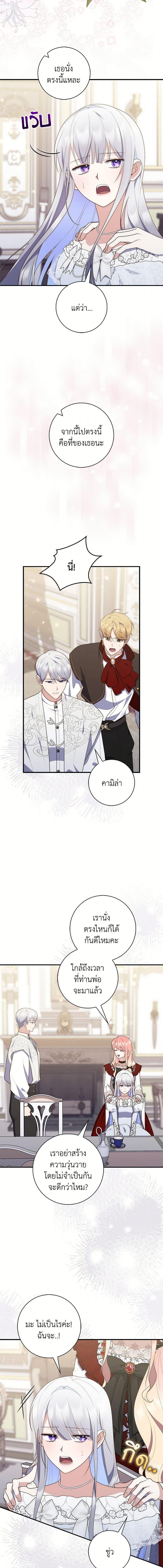 Manga-lc-com อ่านมังงะ อ่านการ์ตูน ออนไลน์ ฟรี A Princess Who Reads Fortune เลดี้ผู้ทำนายโชคชะตา ตอนที่ 1 2 3 4 5 6 7 8 9 10 11 12 13 14 ฟรี ไม่มีโฆษณา Manga-lc - อ่าน มังงะ อ่าน การ์ตูน ออนไลน์ อ่านมังงะ ฟรี