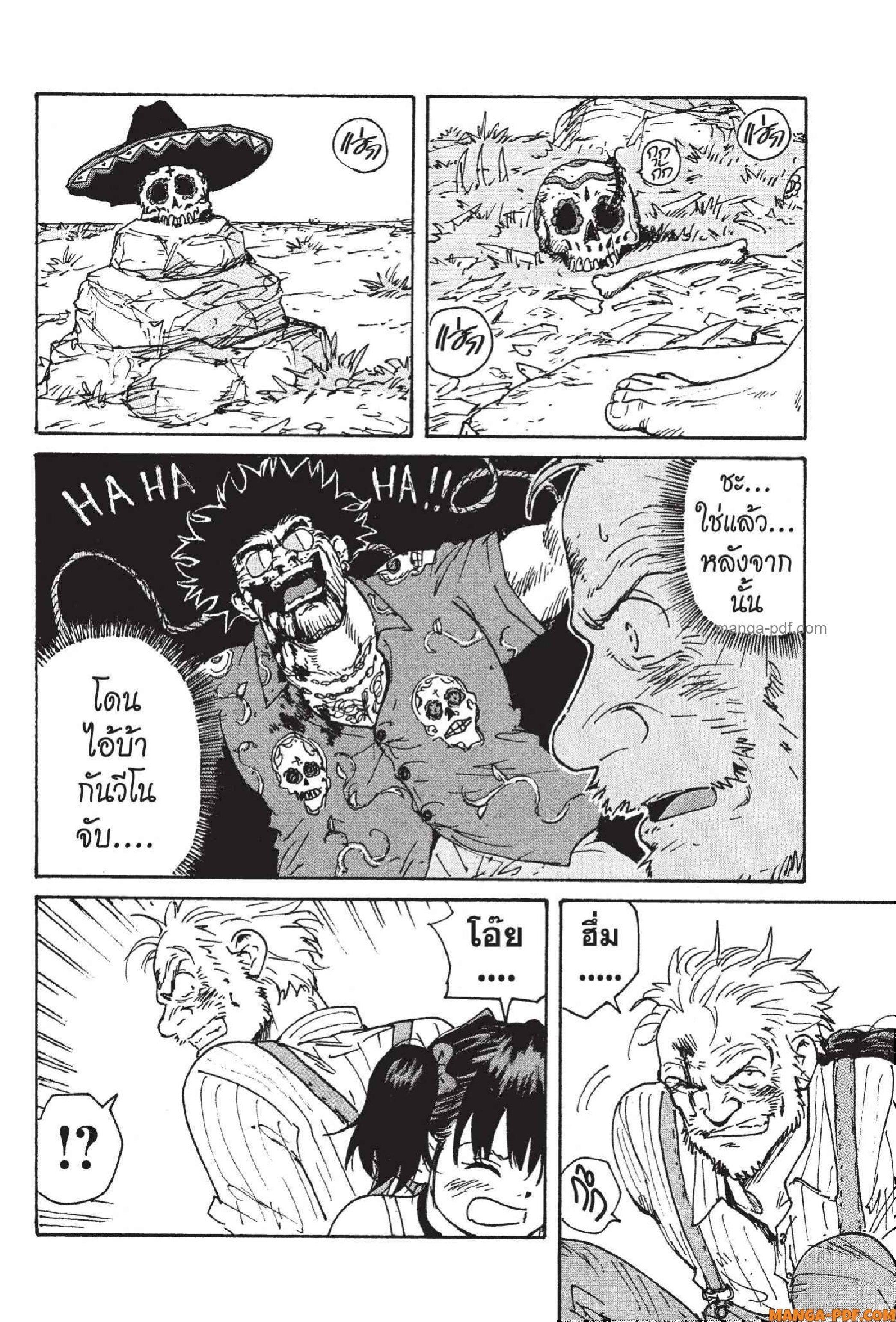 Manga-lc-com อ่านมังงะ อ่านการ์ตูน ออนไลน์ ฟรี Candy and Cigarettes ตอนที่ 1 2 3 4 5 6 7 8 9 10 11 12 13 14 ฟรี ไม่มีโฆษณา Manga-lc - อ่าน มังงะ อ่าน การ์ตูน ออนไลน์ อ่านมังงะ ฟรี