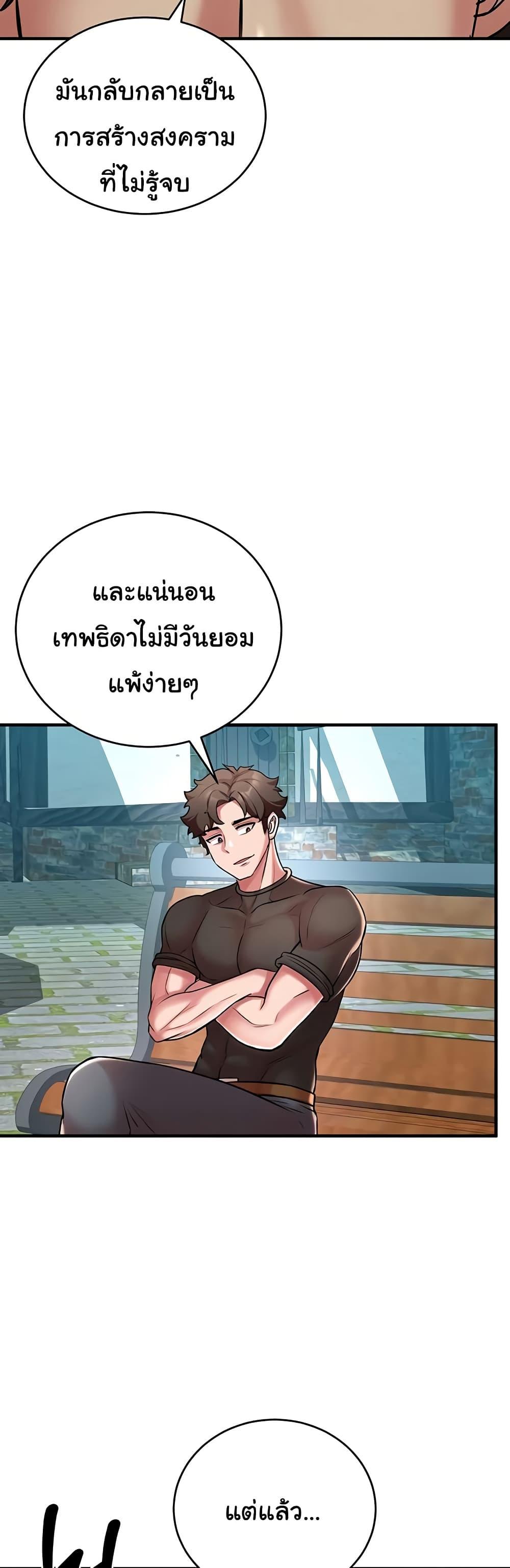 Doujin-Lc- อ่าน โดจิน มังฮวา เกาหลี ญี่ปุ่น จีน แปลไทย The Warrior Dissatisfied ตอนที่ 1 2 3 4 5 6 7 8 9 10 11 12 13 14 ฟรี ไม่มีโฆษณา อ่าน โดจิน Manhwa เกาหลี ญี่ปุ่น จีน เรามีครบ คัดมาให้เน้นๆ โดจิน 18+ รับประกันความฟินโดย  Doujin Lc
