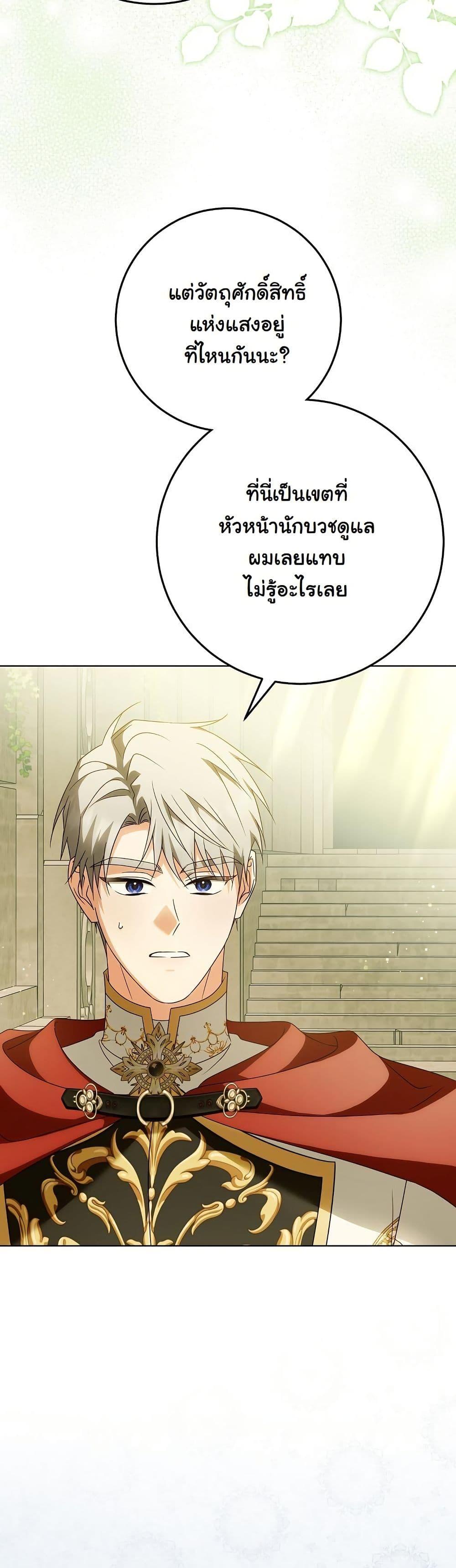 Manga-lc-com อ่านมังงะ อ่านการ์ตูน ออนไลน์ ฟรี I Will Buy Divine Power With Money! ตอนที่ 1 2 3 4 5 6 7 8 9 10 11 12 13 14 ฟรี ไม่มีโฆษณา Manga-lc - อ่าน มังงะ อ่าน การ์ตูน ออนไลน์ อ่านมังงะ ฟรี