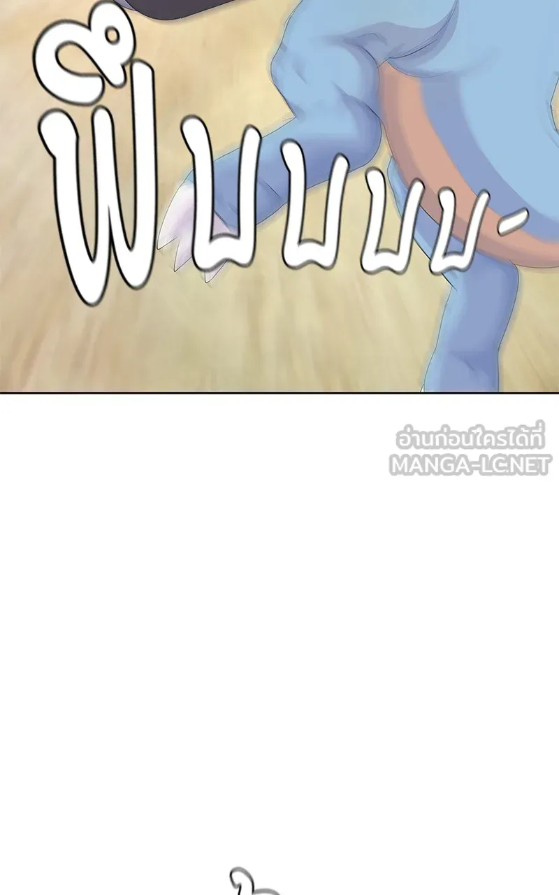 บันทึกครัวค่ายทหาร ตอนที่ 213 รูปที่ 51