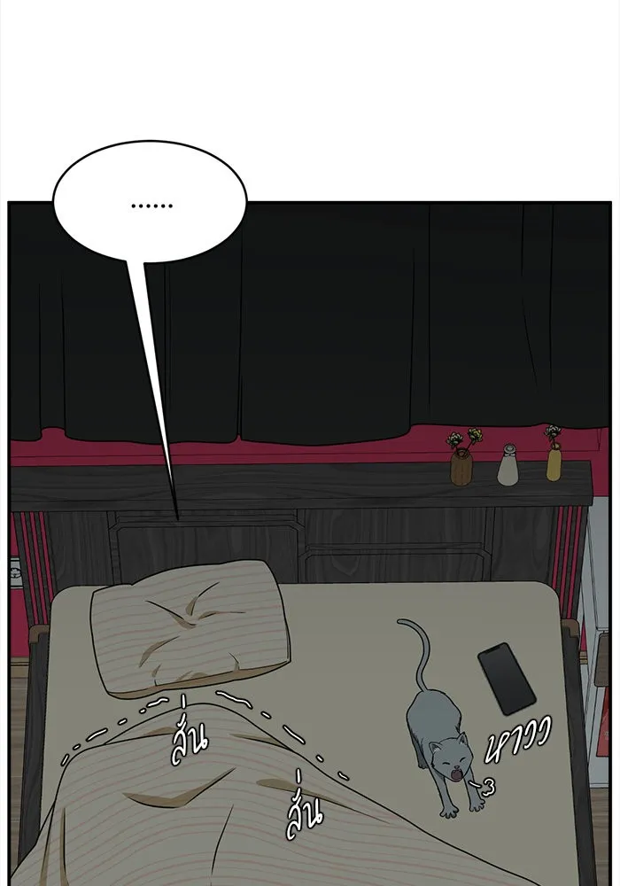 ช่วยเปลี่ยนฉันที ตอนที่ 120. ซูดูนา 19 รูปที่ 139