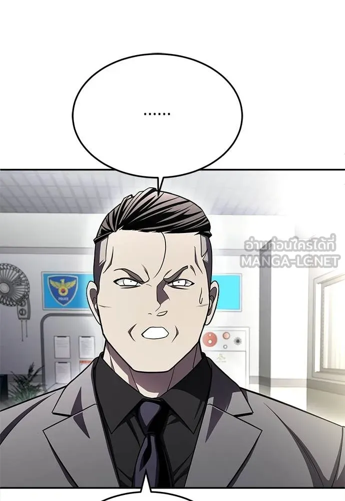 สนามเด็กล่า ตอนที่ 75 รูปที่ 231