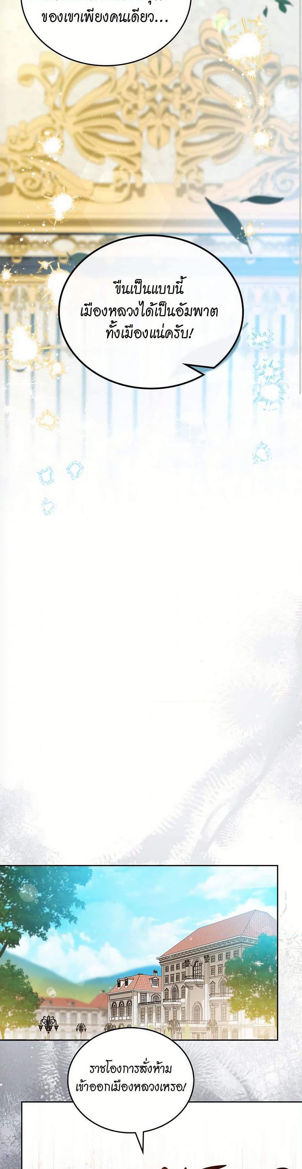 Manga-lc-com อ่านมังงะ อ่านการ์ตูน ออนไลน์ ฟรี In This Life, I Will Be the Lord ตอนที่ 1 2 3 4 5 6 7 8 9 10 11 12 13 14 ฟรี ไม่มีโฆษณา Manga-lc - อ่าน มังงะ อ่าน การ์ตูน ออนไลน์ อ่านมังงะ ฟรี