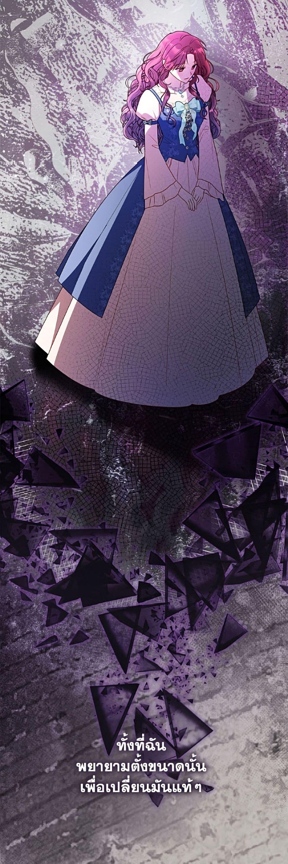 Manga-lc-com อ่านมังงะ อ่านการ์ตูน ออนไลน์ ฟรี The Villainess Captured the Grand Duke ตอนที่ 1 2 3 4 5 6 7 8 9 10 11 12 13 14 ฟรี ไม่มีโฆษณา Manga-lc - อ่าน มังงะ อ่าน การ์ตูน ออนไลน์ อ่านมังงะ ฟรี