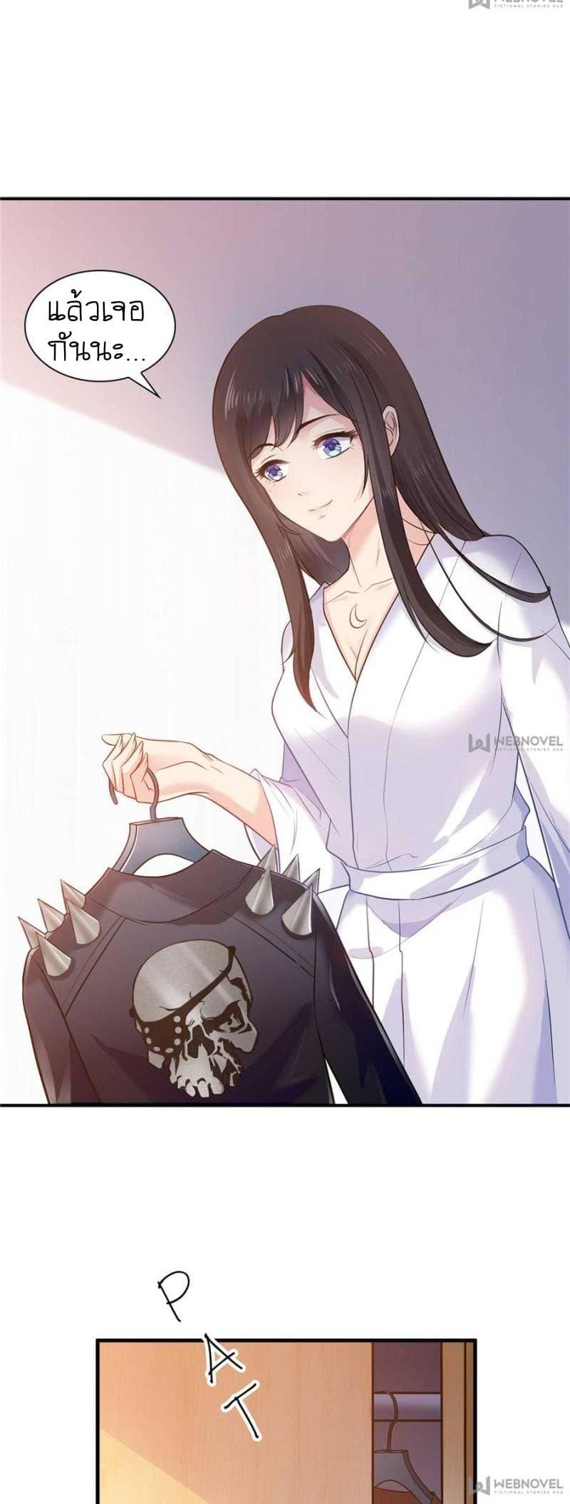 Manga-lc-com อ่านมังงะ อ่านการ์ตูน ออนไลน์ ฟรี Perfect Secret Love The Bad New Wife Is a Little Sweet ตอนที่ 1 2 3 4 5 6 7 8 9 10 11 12 13 14 ฟรี ไม่มีโฆษณา Manga-lc - อ่าน มังงะ อ่าน การ์ตูน ออนไลน์ อ่านมังงะ ฟรี