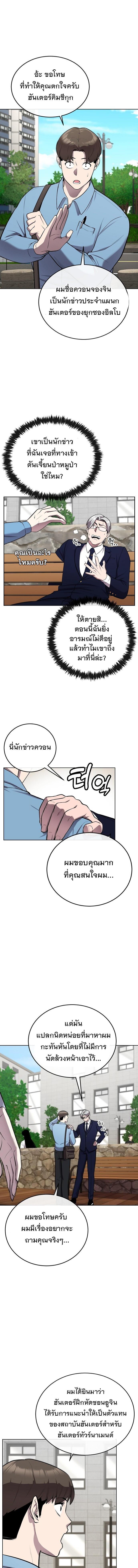Manga-lc-com อ่านมังงะ อ่านการ์ตูน ออนไลน์ ฟรี Heavenly Demon Wants to Be A Chef ตอนที่ 1 2 3 4 5 6 7 8 9 10 11 12 13 14 ฟรี ไม่มีโฆษณา Manga-lc - อ่าน มังงะ อ่าน การ์ตูน ออนไลน์ อ่านมังงะ ฟรี