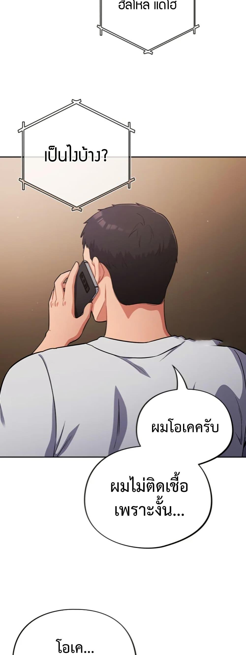 Doujin-Lc- อ่าน โดจิน มังฮวา เกาหลี ญี่ปุ่น จีน แปลไทย Idiot Virus ตอนที่ 1 2 3 4 5 6 7 8 9 10 11 12 13 14 ฟรี ไม่มีโฆษณา อ่าน โดจิน Manhwa เกาหลี ญี่ปุ่น จีน เรามีครบ คัดมาให้เน้นๆ โดจิน 18+ รับประกันความฟินโดย  Doujin Lc