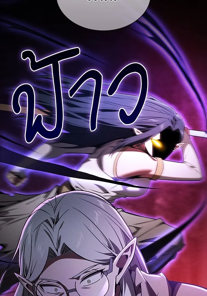 นักดาบอัจฉริยะจากอะคาเดมี ตอนที่ 44 รูปที่ 73