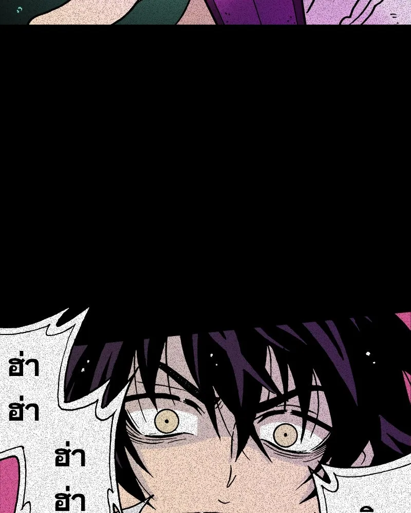 การิน BlaCX ปริศนาอาถรรพ์สีดำ ตอนที่ 10 ดาว (2) รูปที่ 10