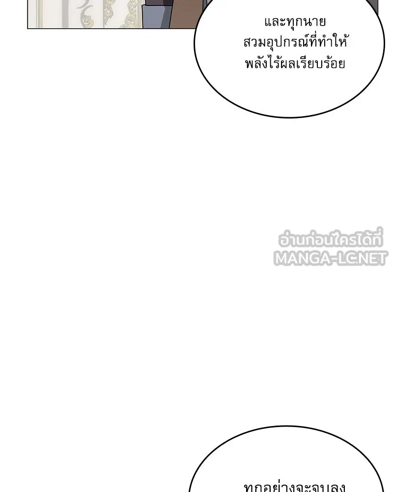 กำราบรักร้ายนายจอมพยศ ตอนที่ 68 รูปที่ 63