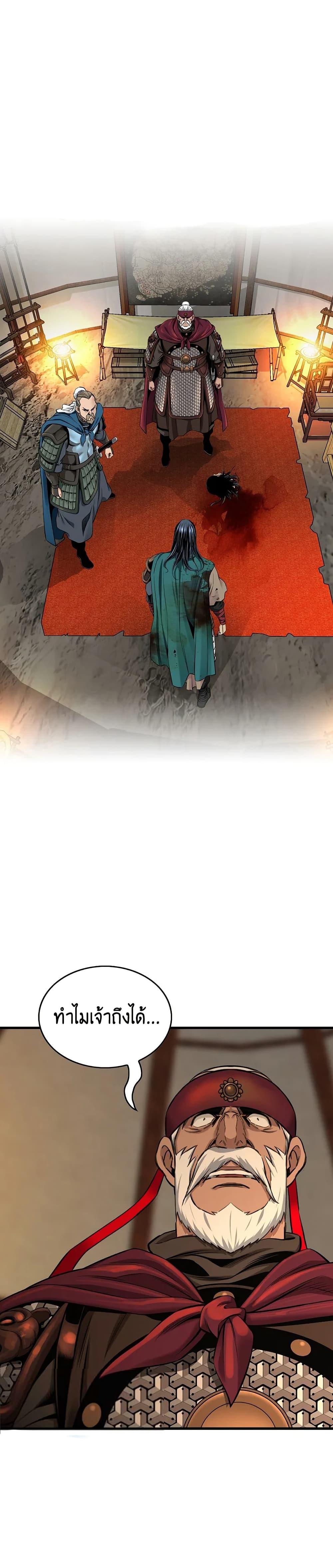 Manga-lc-com อ่านมังงะ อ่านการ์ตูน ออนไลน์ ฟรี The World’s Best Sect of Dependency ตอนที่ 1 2 3 4 5 6 7 8 9 10 11 12 13 14 ฟรี ไม่มีโฆษณา Manga-lc - อ่าน มังงะ อ่าน การ์ตูน ออนไลน์ อ่านมังงะ ฟรี