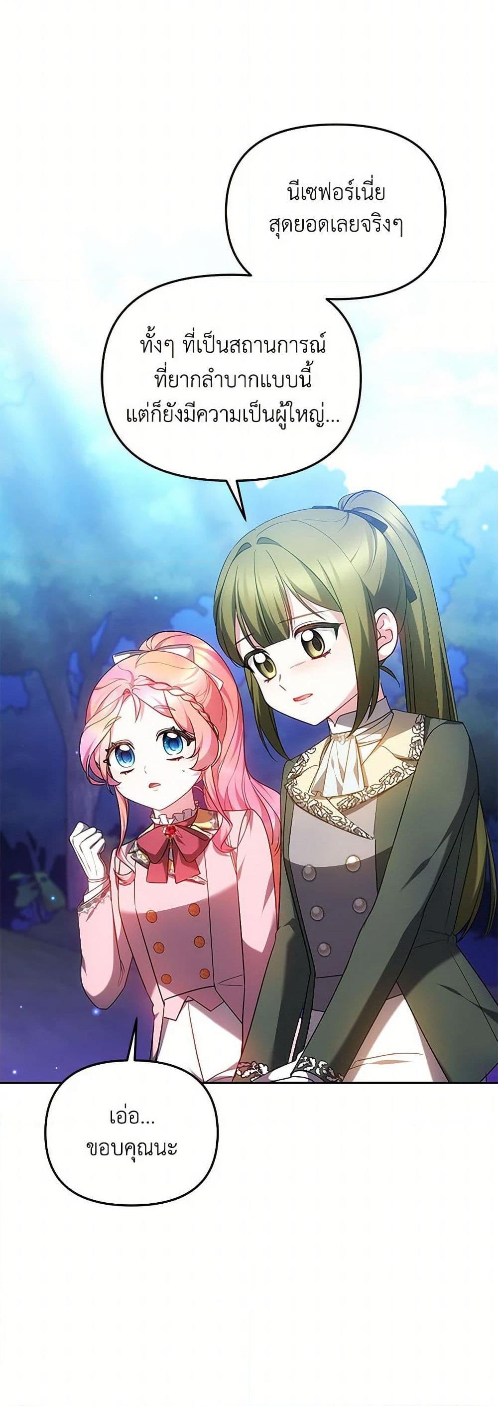 Manga-lc-com อ่านมังงะ อ่านการ์ตูน ออนไลน์ ฟรี Little Dragon Princess Tames the Crazies ตอนที่ 1 2 3 4 5 6 7 8 9 10 11 12 13 14 ฟรี ไม่มีโฆษณา Manga-lc - อ่าน มังงะ อ่าน การ์ตูน ออนไลน์ อ่านมังงะ ฟรี