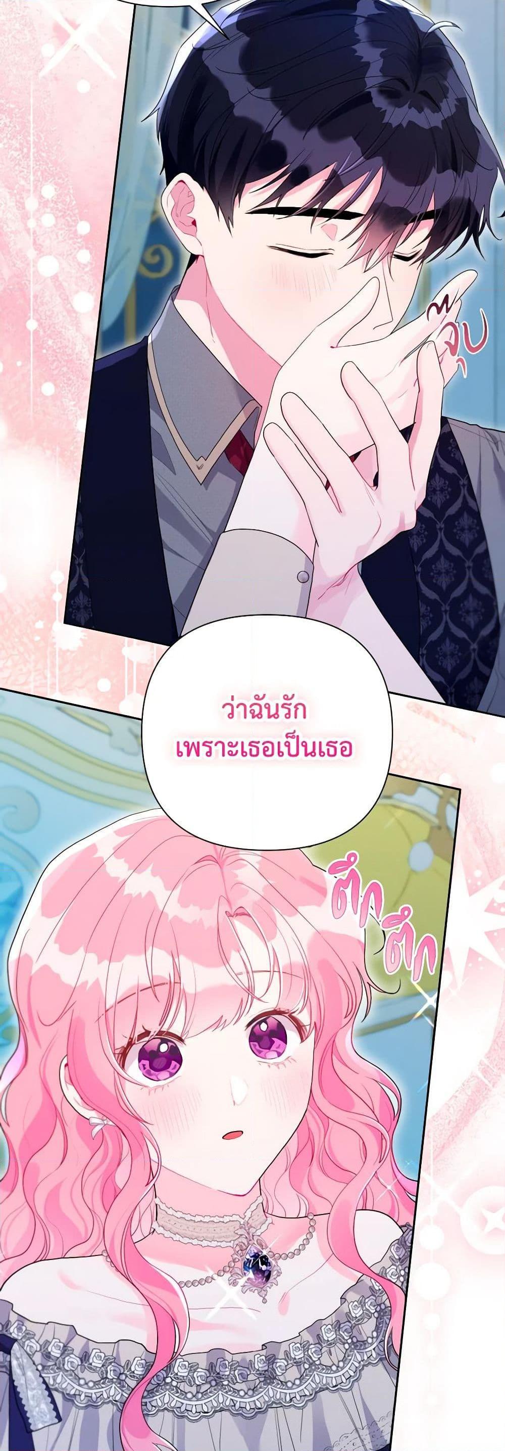 Manga-lc-com อ่านมังงะ อ่านการ์ตูน ออนไลน์ ฟรี The Archvillain’s Daughter-in-Law ตอนที่ 1 2 3 4 5 6 7 8 9 10 11 12 13 14 ฟรี ไม่มีโฆษณา Manga-lc - อ่าน มังงะ อ่าน การ์ตูน ออนไลน์ อ่านมังงะ ฟรี