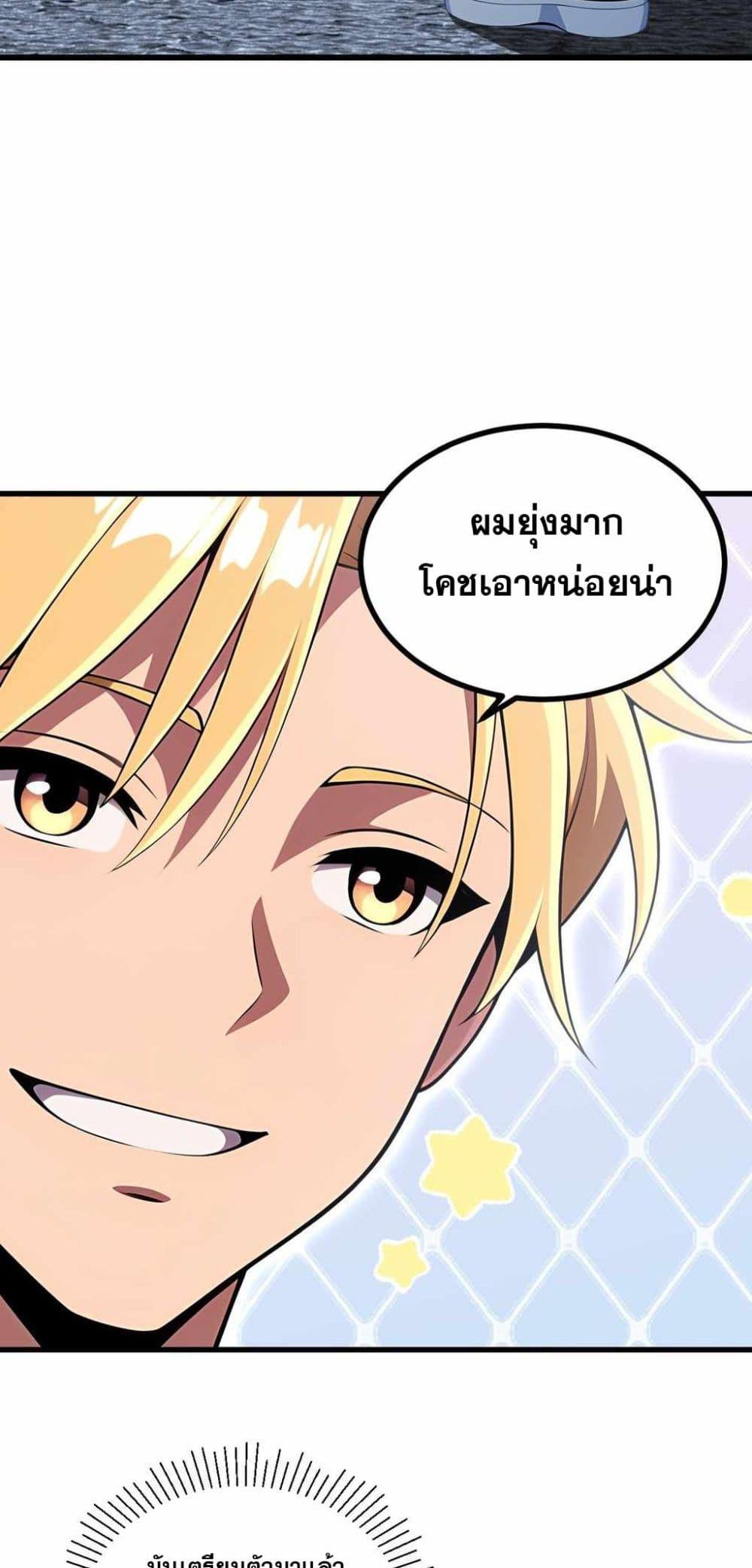 Manga-lc-com อ่านมังงะ อ่านการ์ตูน ออนไลน์ ฟรี The Ultimate Wantless Godly Rich System ตอนที่ 1 2 3 4 5 6 7 8 9 10 11 12 13 14 ฟรี ไม่มีโฆษณา Manga-lc - อ่าน มังงะ อ่าน การ์ตูน ออนไลน์ อ่านมังงะ ฟรี