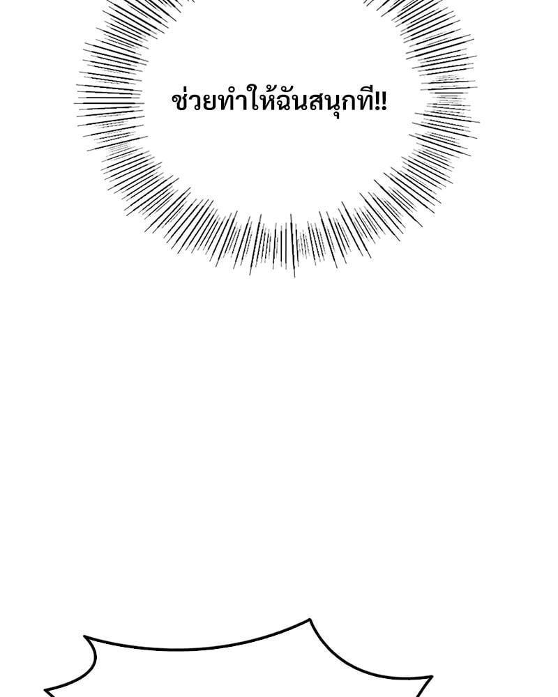 Doujin-Lc- อ่าน โดจิน มังฮวา เกาหลี ญี่ปุ่น จีน แปลไทย Playing On Hard Mode ตอนที่ 1 2 3 4 5 6 7 8 9 10 11 12 13 14 ฟรี ไม่มีโฆษณา อ่าน โดจิน Manhwa เกาหลี ญี่ปุ่น จีน เรามีครบ คัดมาให้เน้นๆ โดจิน 18+ รับประกันความฟินโดย  Doujin Lc