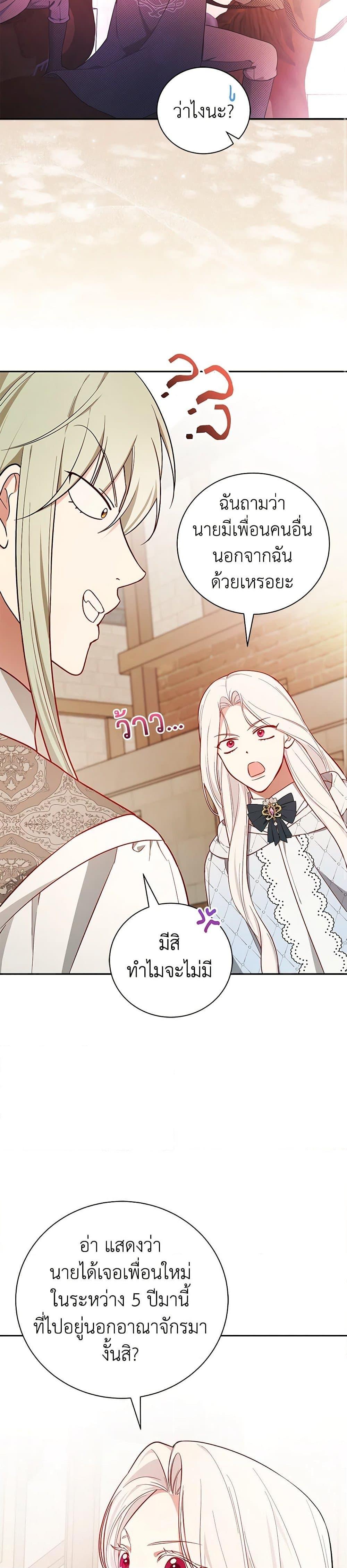 Manga-lc-com อ่านมังงะ อ่านการ์ตูน ออนไลน์ ฟรี I’ll Become the Mother of the Hero ตอนที่ 1 2 3 4 5 6 7 8 9 10 11 12 13 14 ฟรี ไม่มีโฆษณา Manga-lc - อ่าน มังงะ อ่าน การ์ตูน ออนไลน์ อ่านมังงะ ฟรี