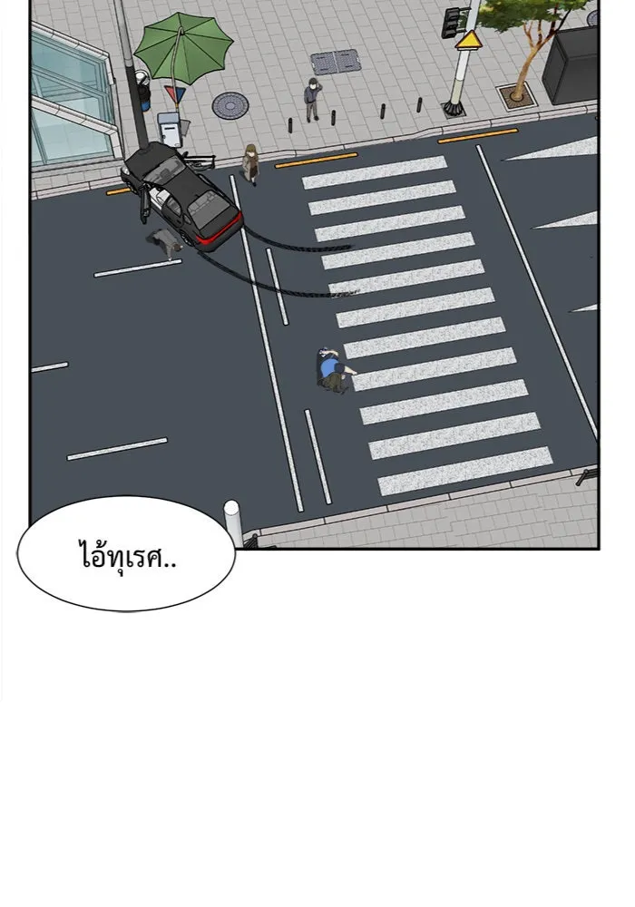 ช่วยเปลี่ยนฉันที ตอนที่ 14. ชเวโบยุน 14 รูปที่ 41