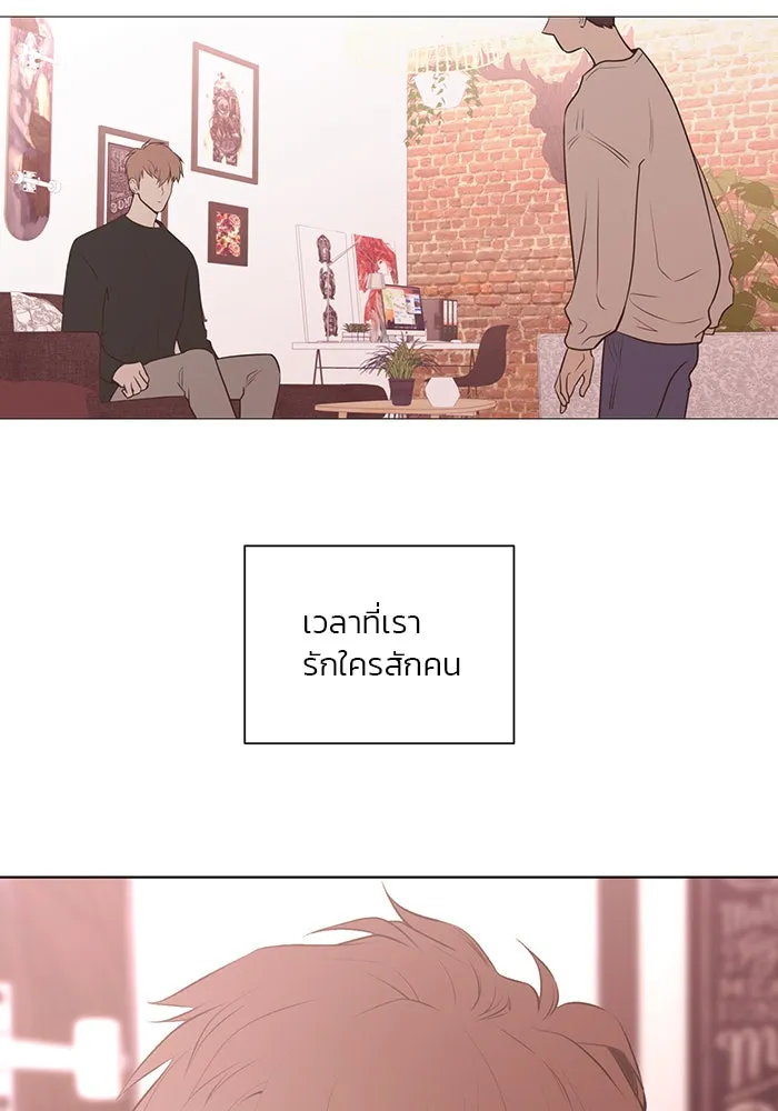 อย่าล้อเล่นกับหัวใจ ตอนที่ 84 รูปที่ 5