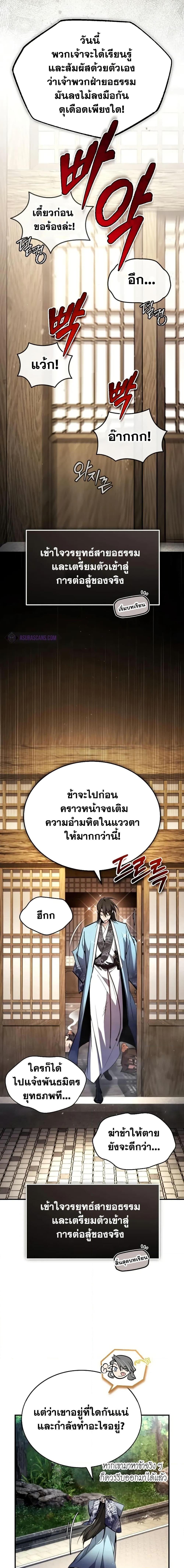 Manga-lc-com อ่านมังงะ อ่านการ์ตูน ออนไลน์ ฟรี Star Instructor Master Baek ตอนที่ 1 2 3 4 5 6 7 8 9 10 11 12 13 14 ฟรี ไม่มีโฆษณา Manga-lc - อ่าน มังงะ อ่าน การ์ตูน ออนไลน์ อ่านมังงะ ฟรี