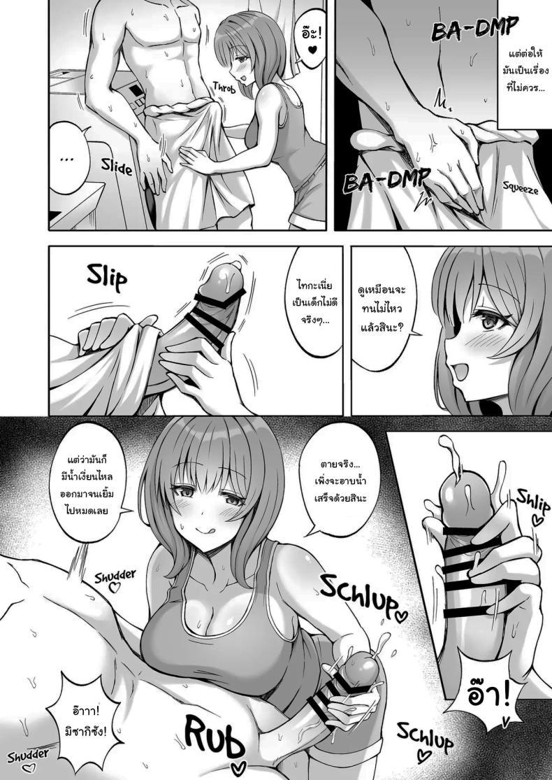 Doujin-Lc- อ่าน โดจิน มังฮวา เกาหลี ญี่ปุ่น จีน แปลไทย ที่เหนื่อยก็เพราะแรงเยอะนี่แหละ [Mittsuman (Hiraga Daidai)] Aniki no Kanojo-san wa Yasashikute Iyashikei dakedo Nakami wa Ecchi na Hito deshita My Brother's Girlfriend Seems Kind and Soothing, but Is Actually a Pervert ตอนที่ 1 2 3 4 5 6 7 8 9 10 11 12 13 14 ฟรี ไม่มีโฆษณา อ่าน โดจิน Manhwa เกาหลี ญี่ปุ่น จีน เรามีครบ คัดมาให้เน้นๆ โดจิน 18+ รับประกันความฟินโดย  Doujin Lc