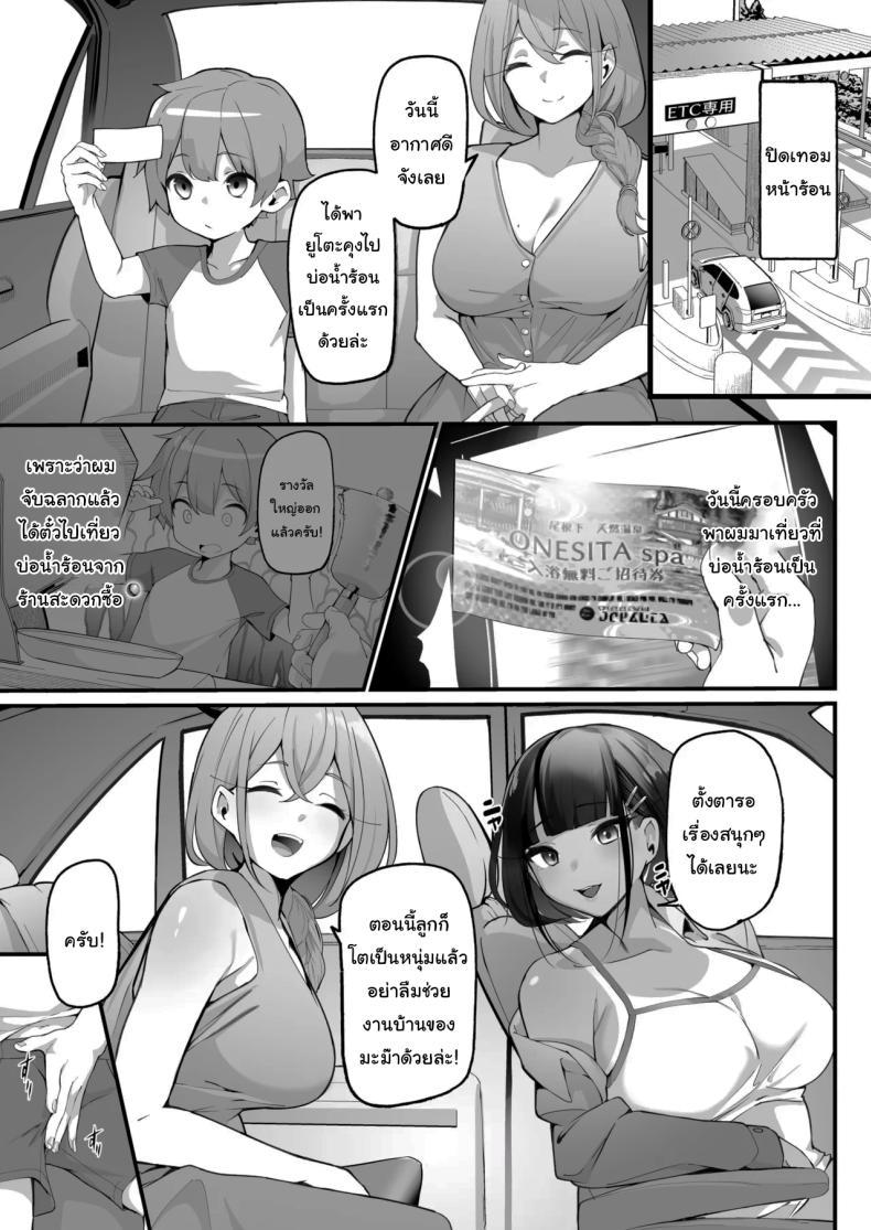 Doujin-Lc- อ่าน โดจิน มังฮวา เกาหลี ญี่ปุ่น จีน แปลไทย ครอบครัวของผมไม่เหมือนใคร [Jajujo (Jovejun.)] Boku to Gasatsu na Onee no Seiyoku Shori Seikatsu Me and My Tactless Older Sister's Sexual Gratification Life ตอนที่ 1 2 3 4 5 6 7 8 9 10 11 12 13 14 ฟรี ไม่มีโฆษณา อ่าน โดจิน Manhwa เกาหลี ญี่ปุ่น จีน เรามีครบ คัดมาให้เน้นๆ โดจิน 18+ รับประกันความฟินโดย  Doujin Lc