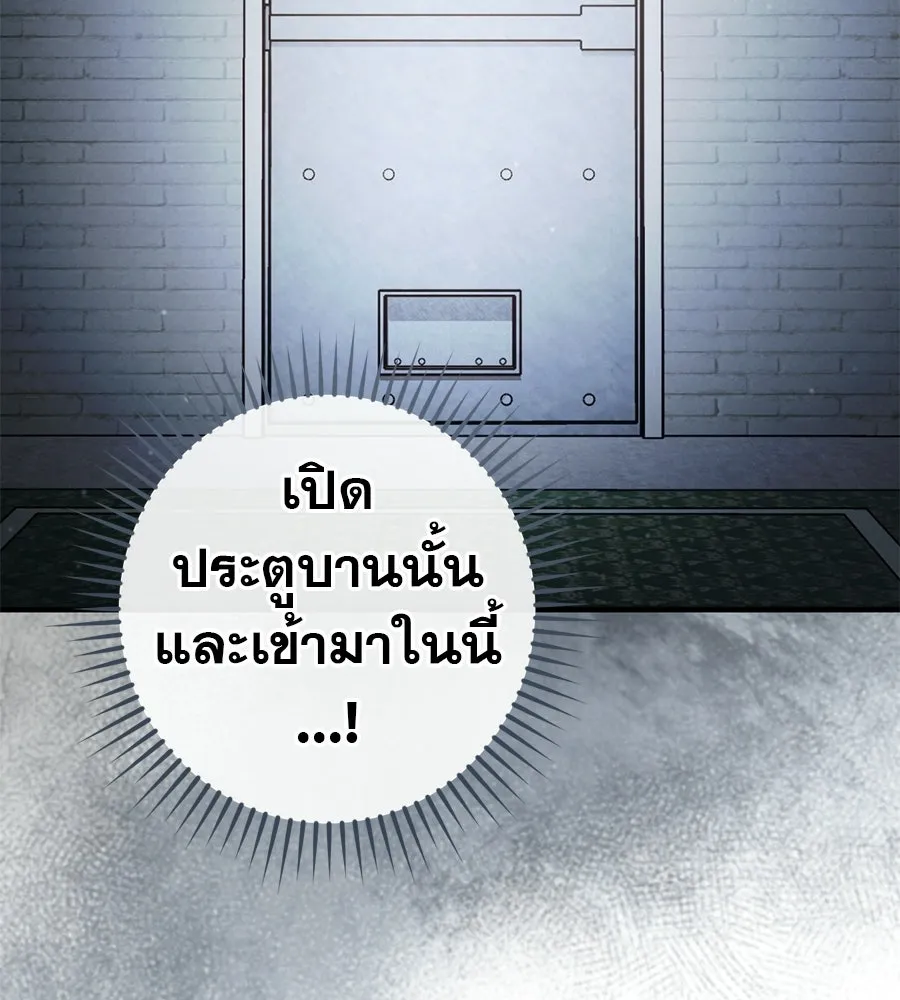 เรือนจำรัก ตอนที่ 83 รูปที่ 29