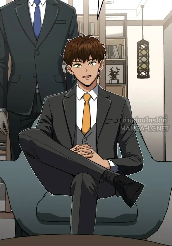 อัจฉริยะนอกคอก ตอนที่ 108 รูปที่ 113