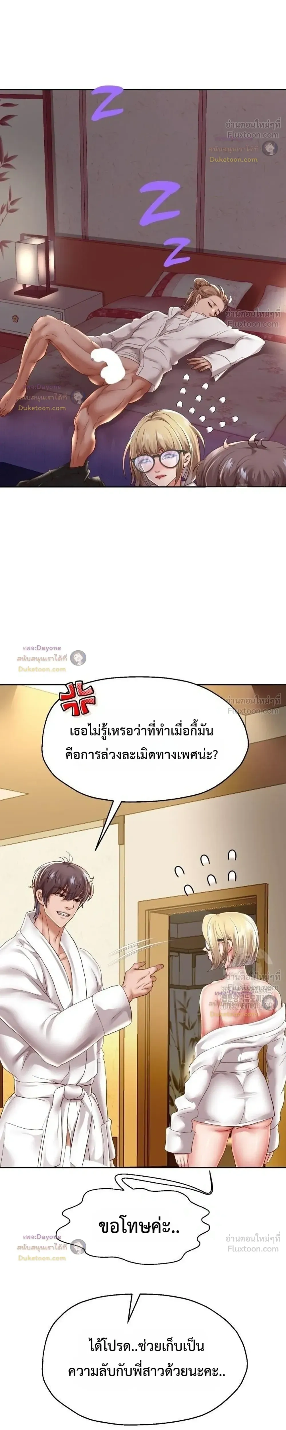 Doujin-Lc- อ่าน โดจิน มังฮวา เกาหลี ญี่ปุ่น จีน แปลไทย Reborn with a big dick! ขอเกิดใหม่ให้เจ้าโลกใหญ่ทีเถอะครับ! ตอนที่ 1 2 3 4 5 6 7 8 9 10 11 12 13 14 ฟรี ไม่มีโฆษณา อ่าน โดจิน Manhwa เกาหลี ญี่ปุ่น จีน เรามีครบ คัดมาให้เน้นๆ โดจิน 18+ รับประกันความฟินโดย  Doujin Lc