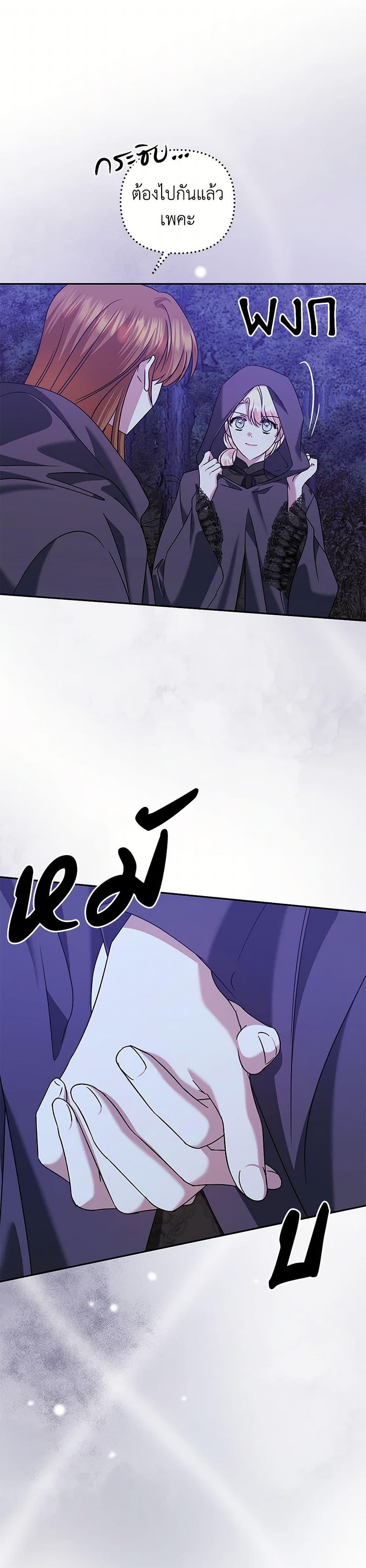 Manga-lc-com อ่านมังงะ อ่านการ์ตูน ออนไลน์ ฟรี In This Life, I Will Survive Until the End ตอนที่ 1 2 3 4 5 6 7 8 9 10 11 12 13 14 ฟรี ไม่มีโฆษณา Manga-lc - อ่าน มังงะ อ่าน การ์ตูน ออนไลน์ อ่านมังงะ ฟรี