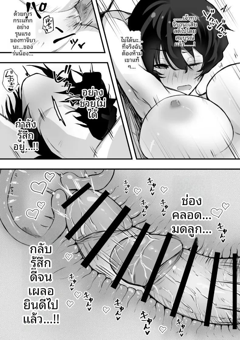 Doujin-Lc- อ่าน โดจิน มังฮวา เกาหลี ญี่ปุ่น จีน แปลไทย ทำให้ฉันเป็นผู้หญิงที (Shinya no Yoji) ตอนที่ 1 2 3 4 5 6 7 8 9 10 11 12 13 14 ฟรี ไม่มีโฆษณา อ่าน โดจิน Manhwa เกาหลี ญี่ปุ่น จีน เรามีครบ คัดมาให้เน้นๆ โดจิน 18+ รับประกันความฟินโดย  Doujin Lc
