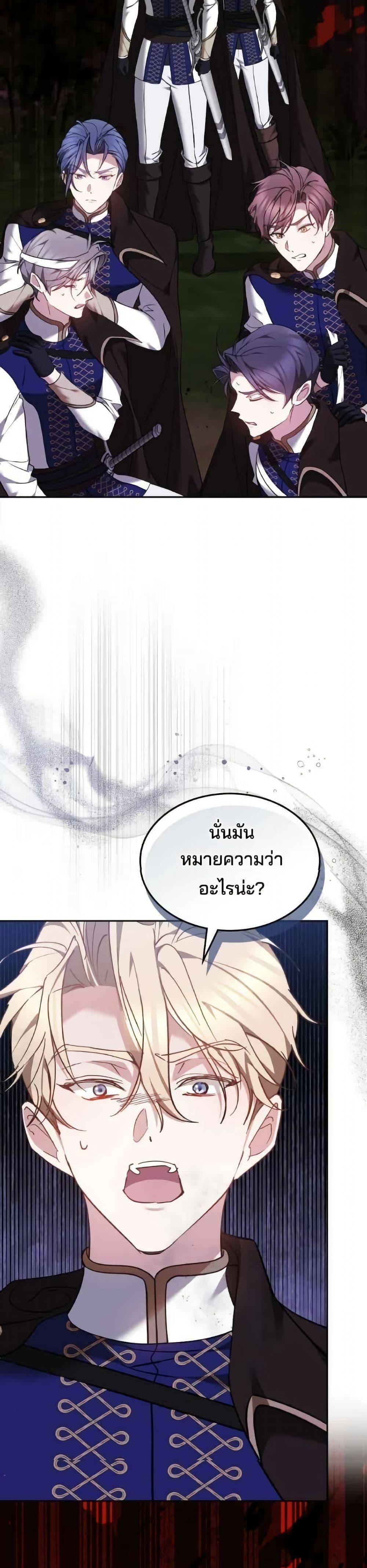 Manga-lc-com อ่านมังงะ อ่านการ์ตูน ออนไลน์ ฟรี The Reason Why the Villainess Picked up a Sword ตอนที่ 1 2 3 4 5 6 7 8 9 10 11 12 13 14 ฟรี ไม่มีโฆษณา Manga-lc - อ่าน มังงะ อ่าน การ์ตูน ออนไลน์ อ่านมังงะ ฟรี