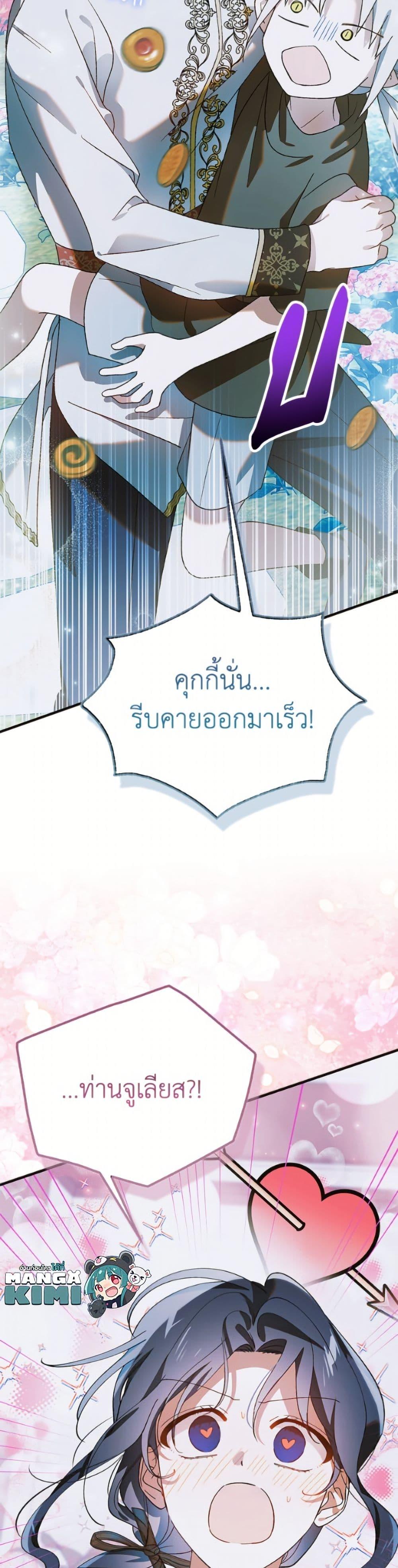 Manga-lc-com อ่านมังงะ อ่านการ์ตูน ออนไลน์ ฟรี A Way to Protect the Lovable You ตอนที่ 1 2 3 4 5 6 7 8 9 10 11 12 13 14 ฟรี ไม่มีโฆษณา Manga-lc - อ่าน มังงะ อ่าน การ์ตูน ออนไลน์ อ่านมังงะ ฟรี