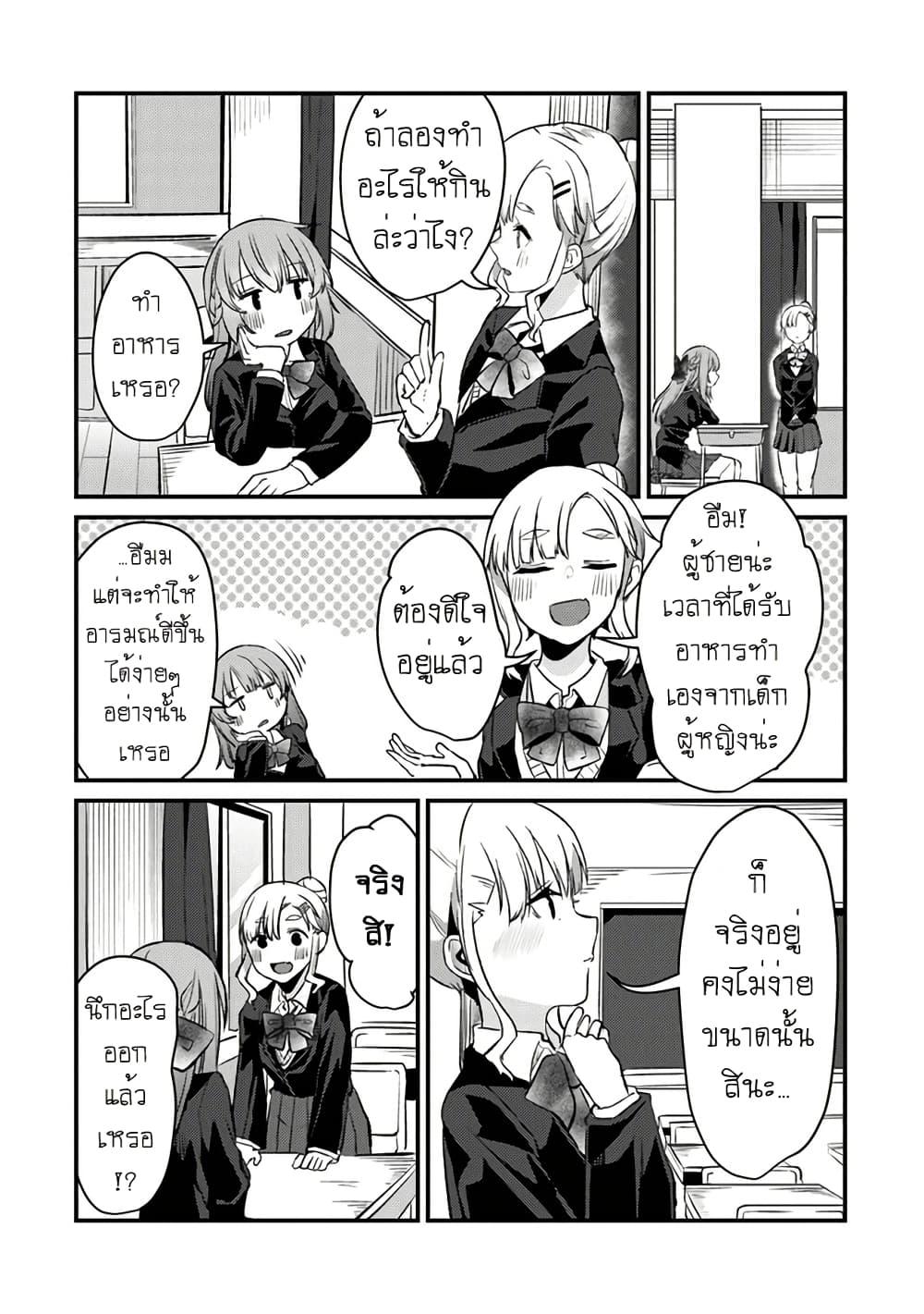 Manga-lc-com อ่านมังงะ อ่านการ์ตูน ออนไลน์ ฟรี Omae Imouto Janakute Iinazuke Datta no ka yo! ตอนที่ 1 2 3 4 5 6 7 8 9 10 11 12 13 14 ฟรี ไม่มีโฆษณา Manga-lc - อ่าน มังงะ อ่าน การ์ตูน ออนไลน์ อ่านมังงะ ฟรี