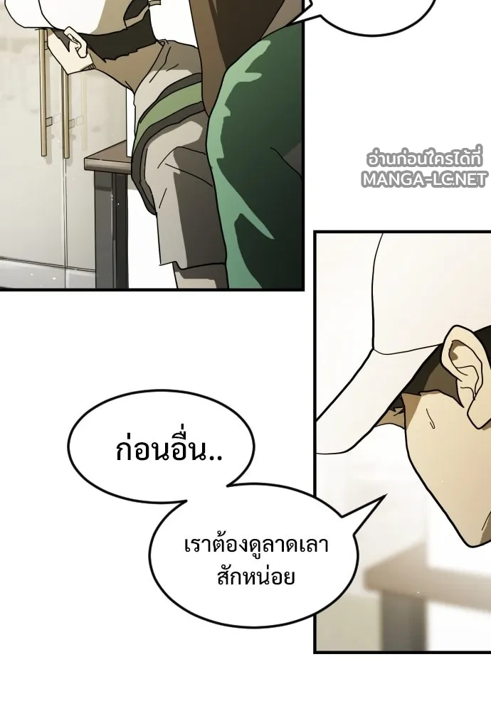 Manga-lc-com อ่านมังงะ อ่านการ์ตูน ออนไลน์ ฟรี วันดีคืนดี โซลก็ ตอนที่ 1 2 3 4 5 6 7 8 9 10 11 12 13 14 ฟรี ไม่มีโฆษณา Manga-lc - อ่าน มังงะ อ่าน การ์ตูน ออนไลน์ อ่านมังงะ ฟรี