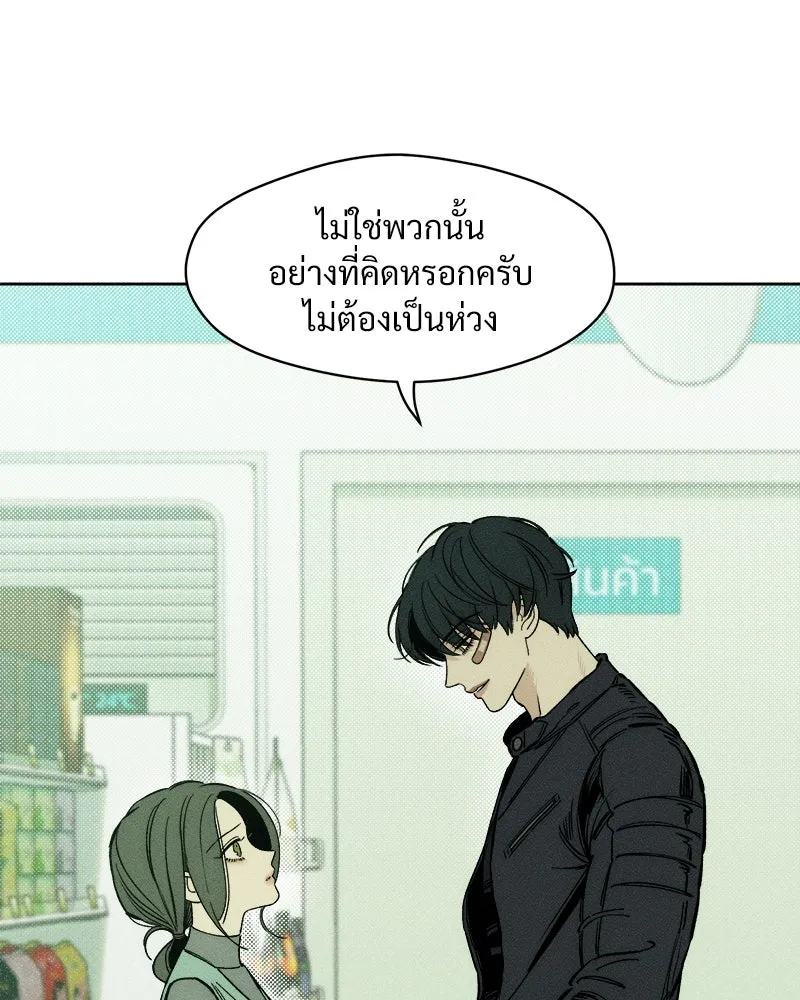 บุปผารุ่มราคะ ตอนที่ 13 รูปที่ 41