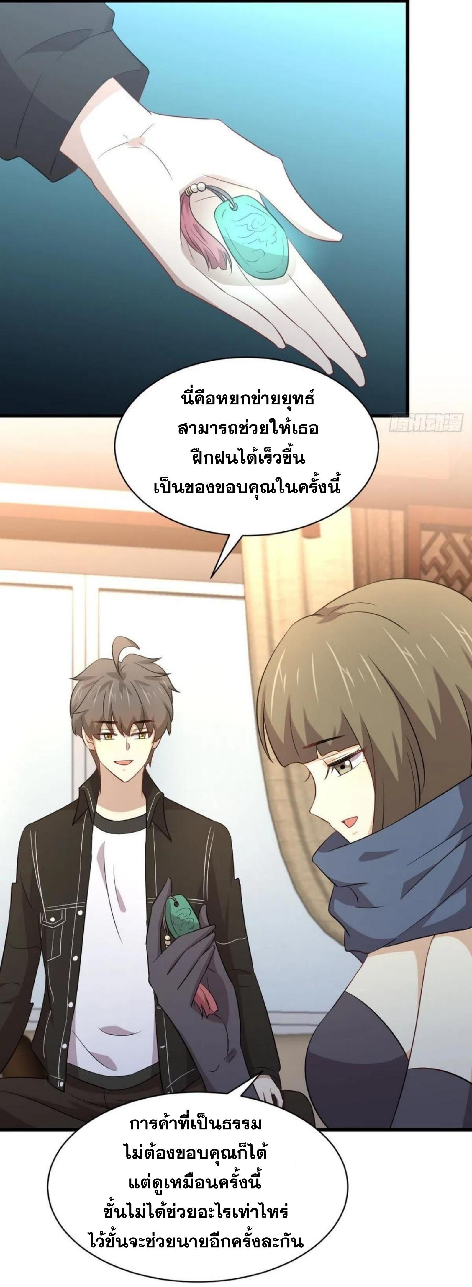 Manga-lc-com อ่านมังงะ อ่านการ์ตูน ออนไลน์ ฟรี Immortal Swordsman in the Reverse World ตอนที่ 1 2 3 4 5 6 7 8 9 10 11 12 13 14 ฟรี ไม่มีโฆษณา Manga-lc - อ่าน มังงะ อ่าน การ์ตูน ออนไลน์ อ่านมังงะ ฟรี