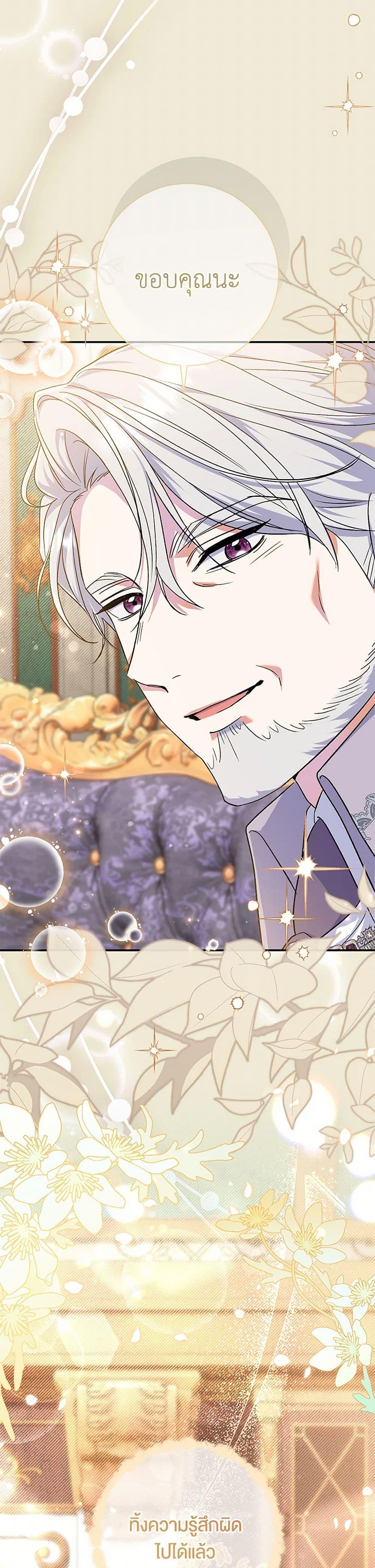 Manga-lc-com อ่านมังงะ อ่านการ์ตูน ออนไลน์ ฟรี The Villain’s Match Is Too Perfect ตอนที่ 1 2 3 4 5 6 7 8 9 10 11 12 13 14 ฟรี ไม่มีโฆษณา Manga-lc - อ่าน มังงะ อ่าน การ์ตูน ออนไลน์ อ่านมังงะ ฟรี