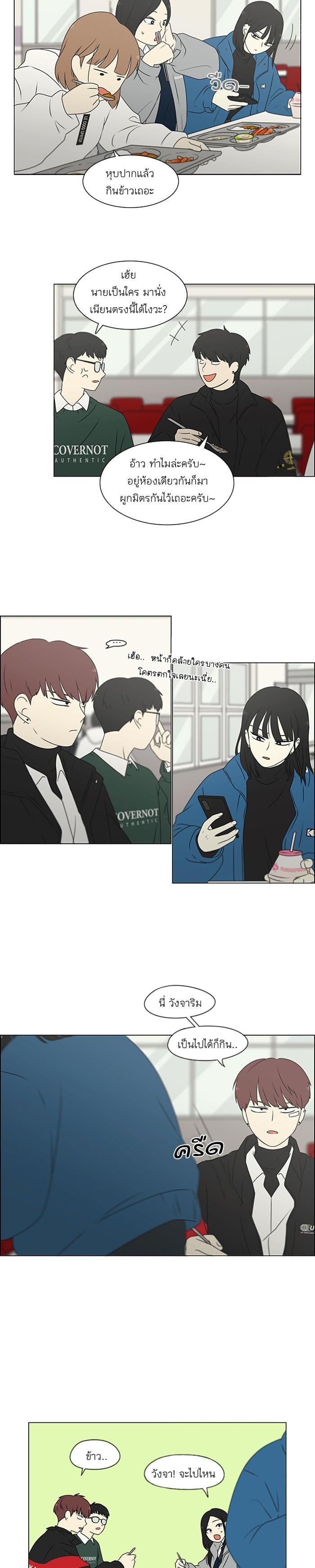 Manga-lc-com อ่านมังงะ อ่านการ์ตูน ออนไลน์ ฟรี Love Revolution รักนี้ต้องปฏิวัติ ตอนที่ 1 2 3 4 5 6 7 8 9 10 11 12 13 14 ฟรี ไม่มีโฆษณา Manga-lc - อ่าน มังงะ อ่าน การ์ตูน ออนไลน์ อ่านมังงะ ฟรี