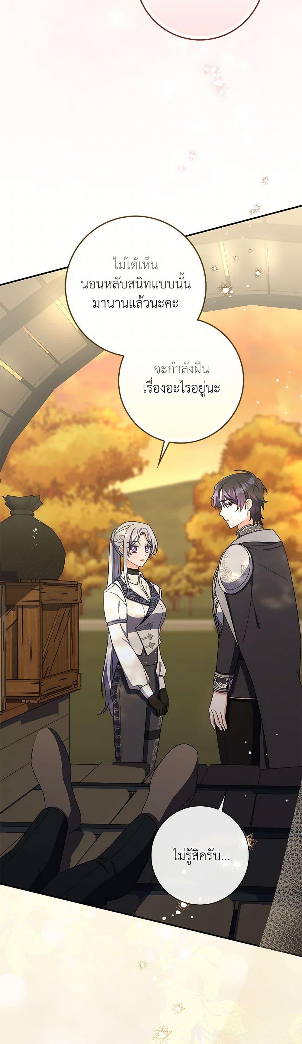 Manga-lc-com อ่านมังงะ อ่านการ์ตูน ออนไลน์ ฟรี I Listened to My Husband and Brought In a Lover ตอนที่ 1 2 3 4 5 6 7 8 9 10 11 12 13 14 ฟรี ไม่มีโฆษณา Manga-lc - อ่าน มังงะ อ่าน การ์ตูน ออนไลน์ อ่านมังงะ ฟรี