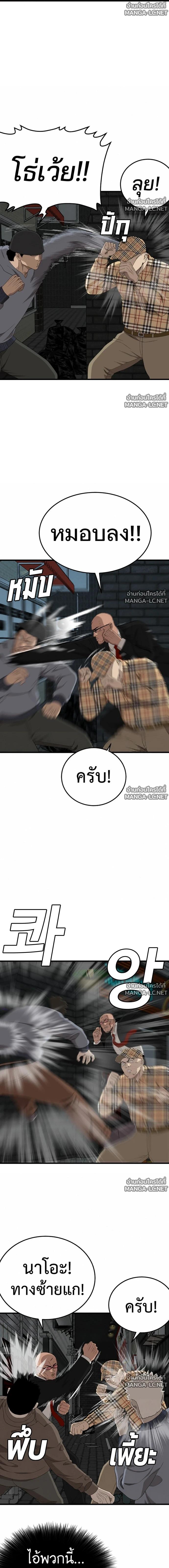 Doujin-Lc- อ่าน โดจิน มังฮวา เกาหลี ญี่ปุ่น จีน แปลไทย BAD GUY ตอนที่ 1 2 3 4 5 6 7 8 9 10 11 12 13 14 ฟรี ไม่มีโฆษณา อ่าน โดจิน Manhwa เกาหลี ญี่ปุ่น จีน เรามีครบ คัดมาให้เน้นๆ โดจิน 18+ รับประกันความฟินโดย  Doujin Lc