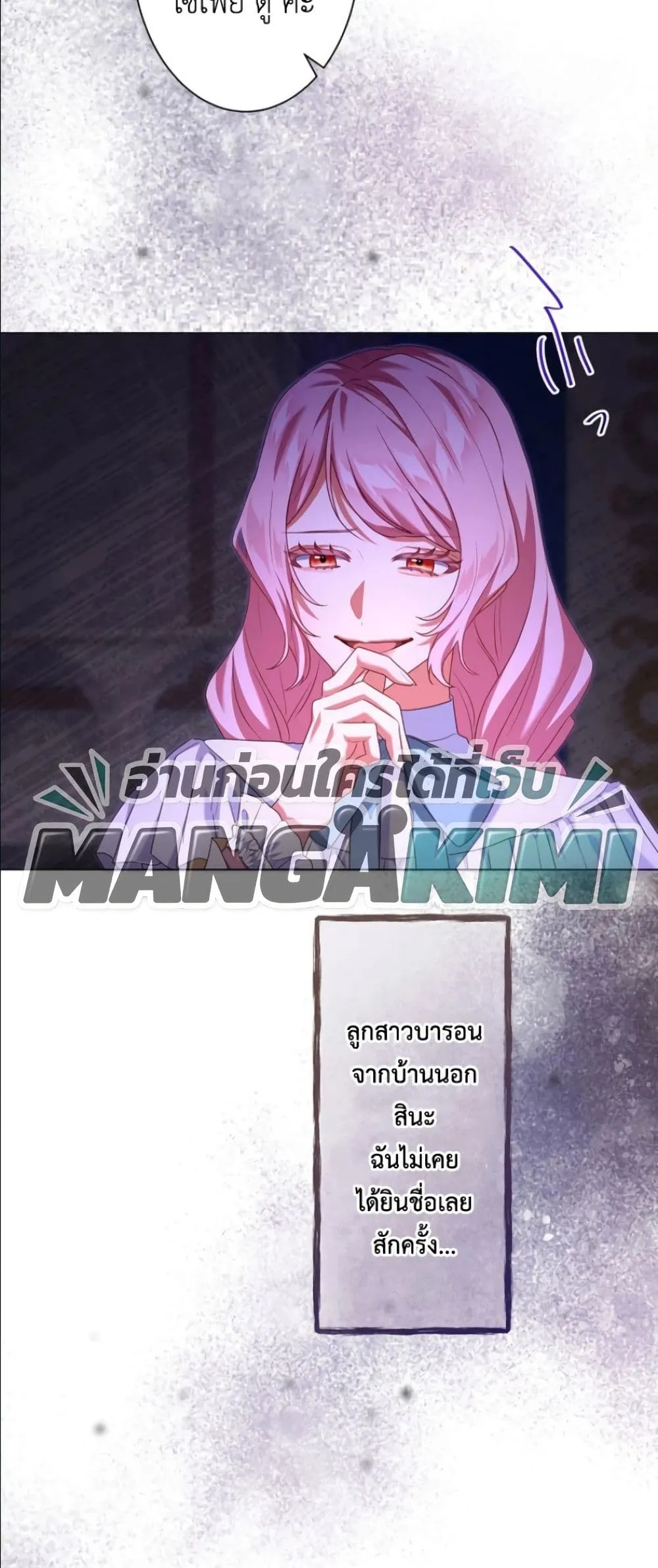 Manga-lc-com อ่านมังงะ อ่านการ์ตูน ออนไลน์ ฟรี Behold The Perfect Villainess ตอนที่ 1 2 3 4 5 6 7 8 9 10 11 12 13 14 ฟรี ไม่มีโฆษณา Manga-lc - อ่าน มังงะ อ่าน การ์ตูน ออนไลน์ อ่านมังงะ ฟรี