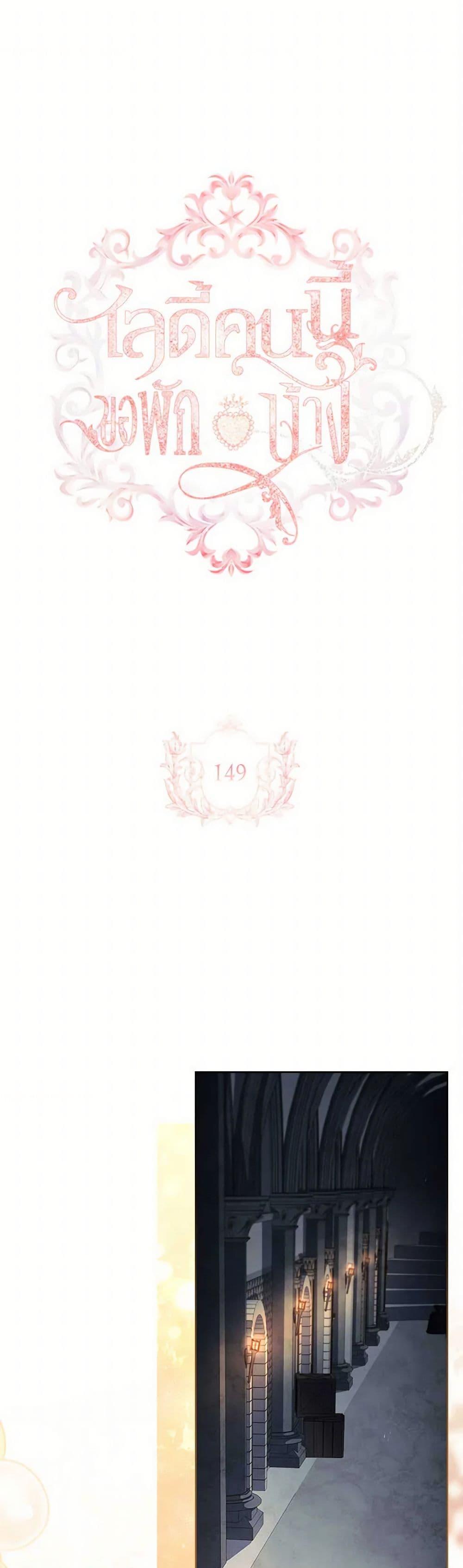 Manga-lc-com อ่านมังงะ อ่านการ์ตูน ออนไลน์ ฟรี The Lady Needs a Break ตอนที่ 1 2 3 4 5 6 7 8 9 10 11 12 13 14 ฟรี ไม่มีโฆษณา Manga-lc - อ่าน มังงะ อ่าน การ์ตูน ออนไลน์ อ่านมังงะ ฟรี