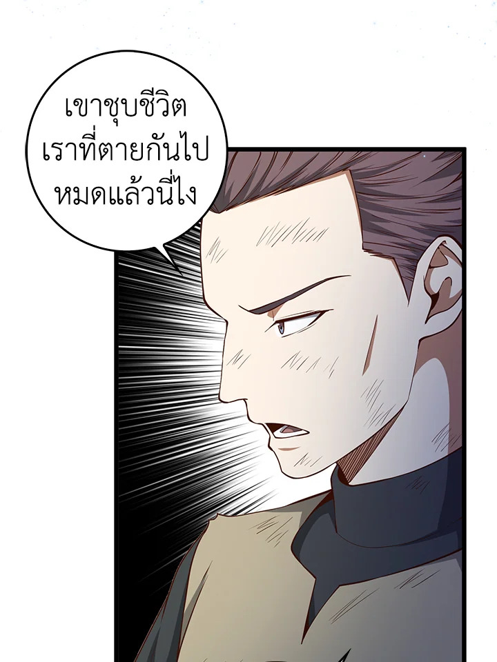 Manga-lc-com อ่านมังงะ อ่านการ์ตูน ออนไลน์ ฟรี The Lord of Coins ตอนที่ 1 2 3 4 5 6 7 8 9 10 11 12 13 14 ฟรี ไม่มีโฆษณา Manga-lc - อ่าน มังงะ อ่าน การ์ตูน ออนไลน์ อ่านมังงะ ฟรี
