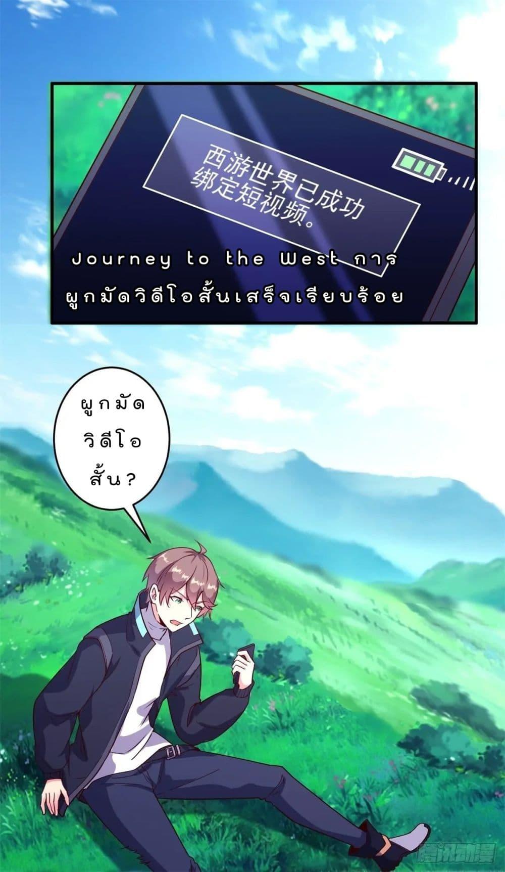 Manga-lc-com อ่านมังงะ อ่านการ์ตูน ออนไลน์ ฟรี My Journey To The West ตอนที่ 1 2 3 4 5 6 7 8 9 10 11 12 13 14 ฟรี ไม่มีโฆษณา Manga-lc - อ่าน มังงะ อ่าน การ์ตูน ออนไลน์ อ่านมังงะ ฟรี