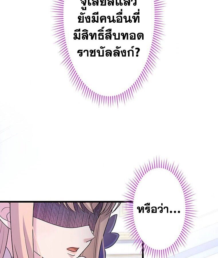 Manga-lc-com อ่านมังงะ อ่านการ์ตูน ออนไลน์ ฟรี The Legendary Assassin Reincarnated as the Beloved Youngest Daughter of a Royal Family ตอนที่ 1 2 3 4 5 6 7 8 9 10 11 12 13 14 ฟรี ไม่มีโฆษณา Manga-lc - อ่าน มังงะ อ่าน การ์ตูน ออนไลน์ อ่านมังงะ ฟรี