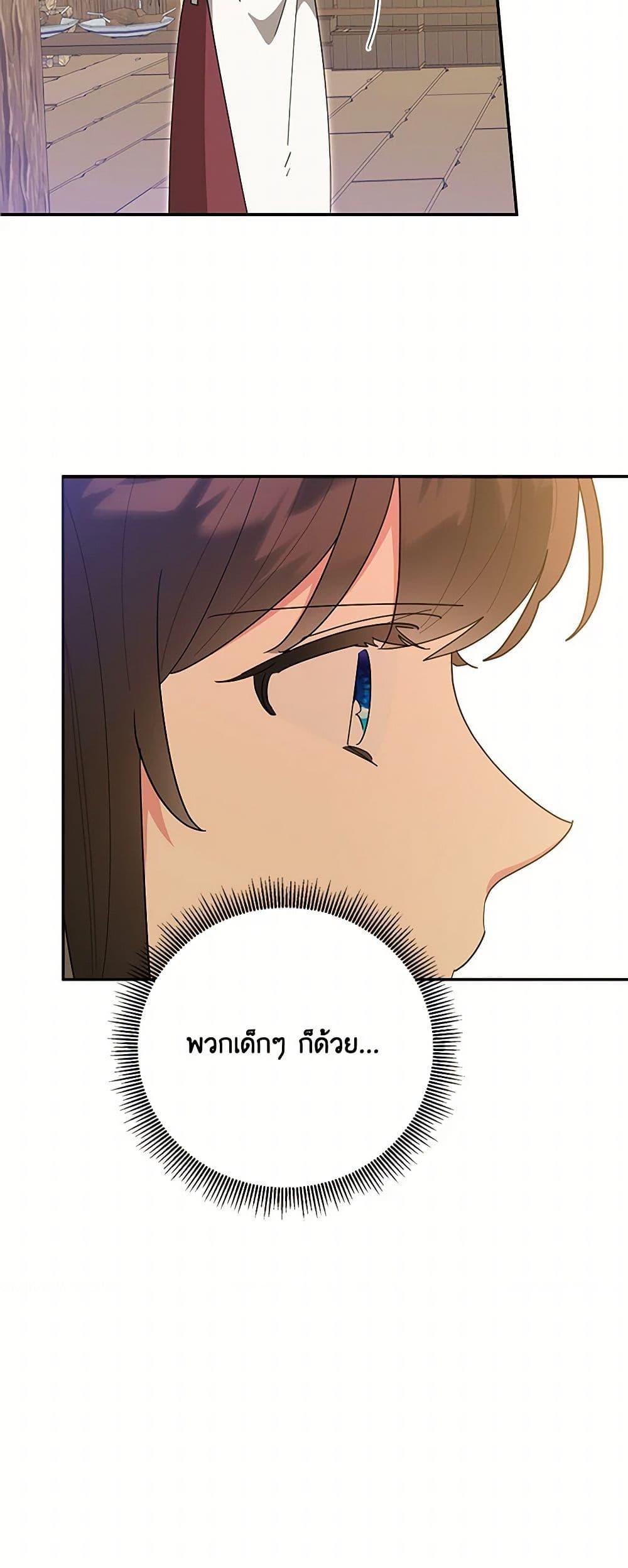 Manga-lc-com อ่านมังงะ อ่านการ์ตูน ออนไลน์ ฟรี Precious Daughter of the Greatest Martial Arts Villain ตอนที่ 1 2 3 4 5 6 7 8 9 10 11 12 13 14 ฟรี ไม่มีโฆษณา Manga-lc - อ่าน มังงะ อ่าน การ์ตูน ออนไลน์ อ่านมังงะ ฟรี