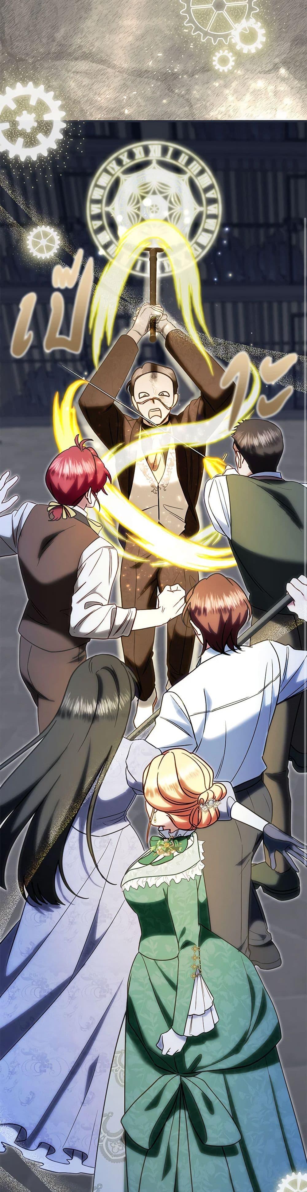 Manga-lc-com อ่านมังงะ อ่านการ์ตูน ออนไลน์ ฟรี I Stole the Child of My War-Mad Husband ตอนที่ 1 2 3 4 5 6 7 8 9 10 11 12 13 14 ฟรี ไม่มีโฆษณา Manga-lc - อ่าน มังงะ อ่าน การ์ตูน ออนไลน์ อ่านมังงะ ฟรี